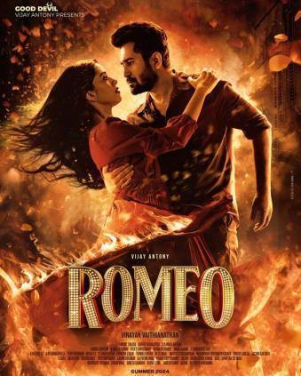 Romeo  | Rtally
