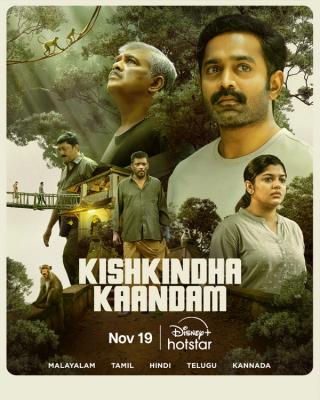 Kishkindha Kaandam | Rtally