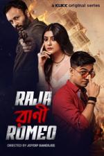 Raja Rani Romeo | Rtally