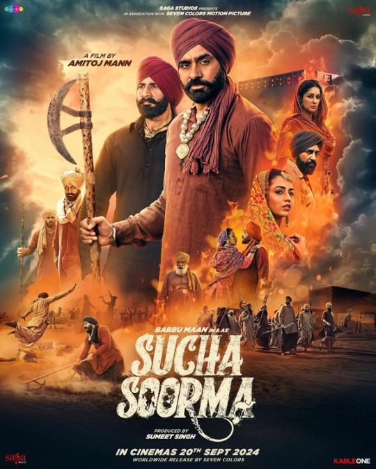 Sucha Soorma  | Rtally