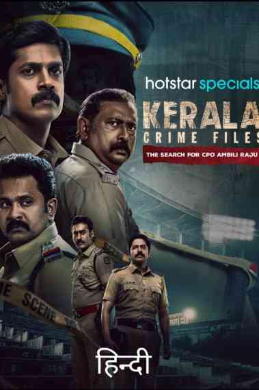 Kerala Crime Files Season 2 | Rtally