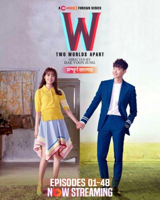 W- Two Worlds Apart Season 1 | Rtally