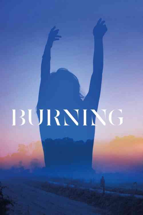 Burning | Rtally