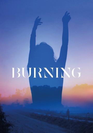 Burning | Rtally