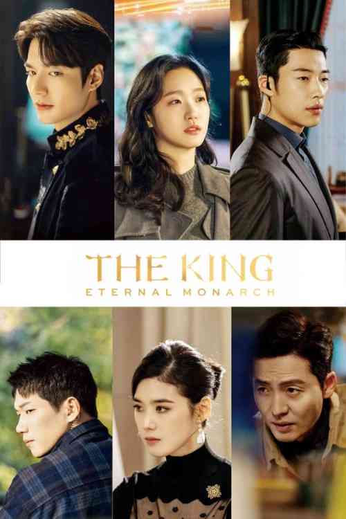 The King: Eternal Monarch Season 1 | Rtally