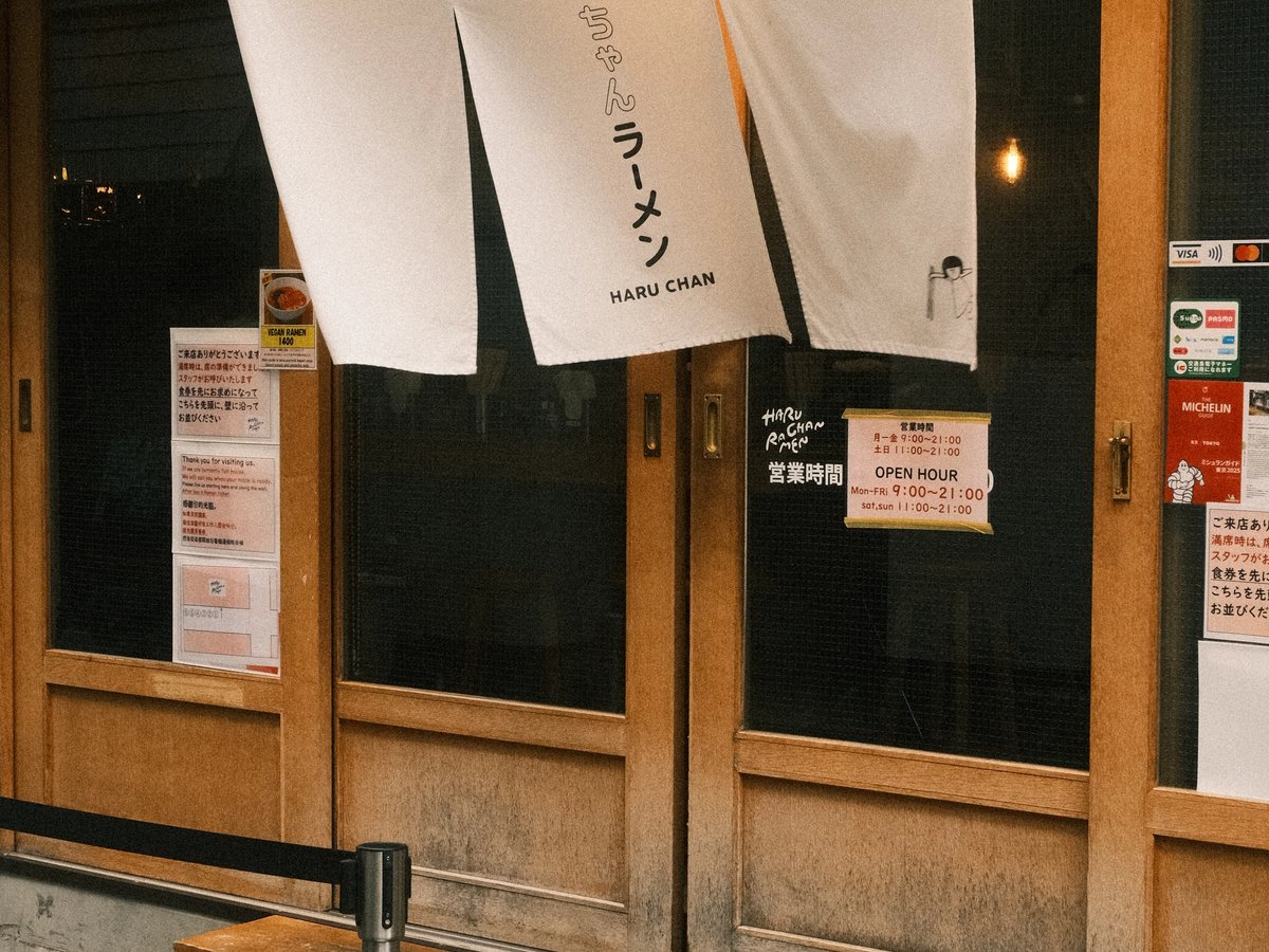 Ginza Haruchan Ramen