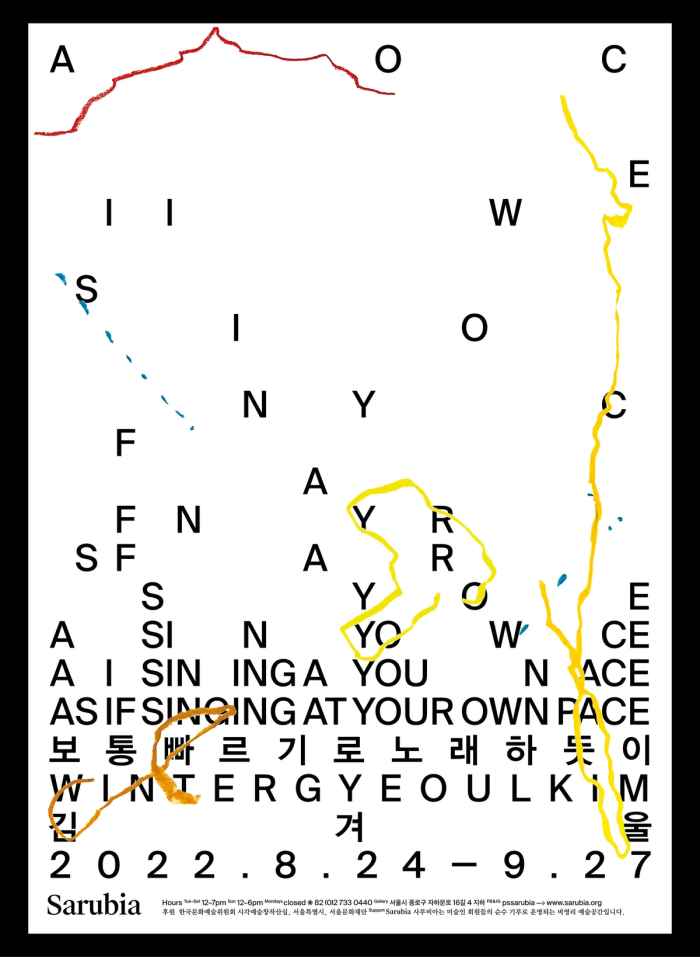 As if singing at your own face