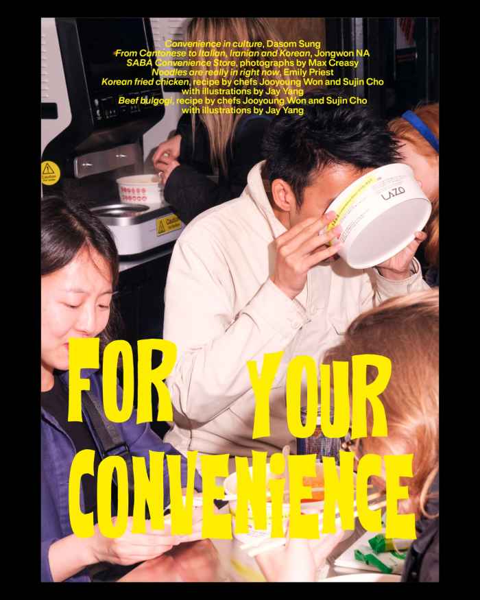 FOR YOUR CONVENIENCE