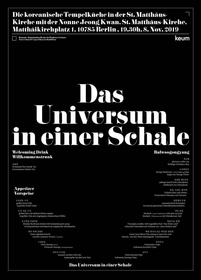 Das Universum in einer Schale