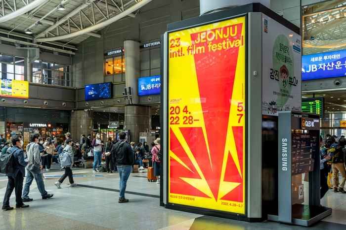 JEONJU intl. film festival