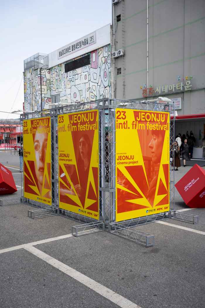 JEONJU intl. film festival