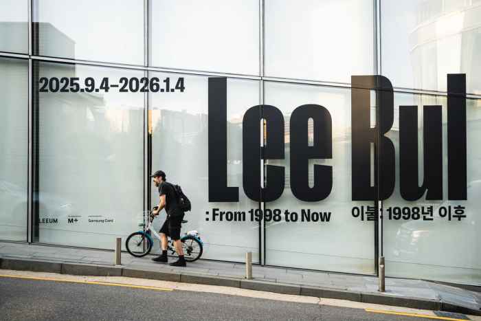 Lee Bul: From 1998 to Now