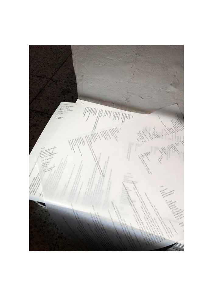 You’re Not a Believer, You’re a Sucker – Jung Su