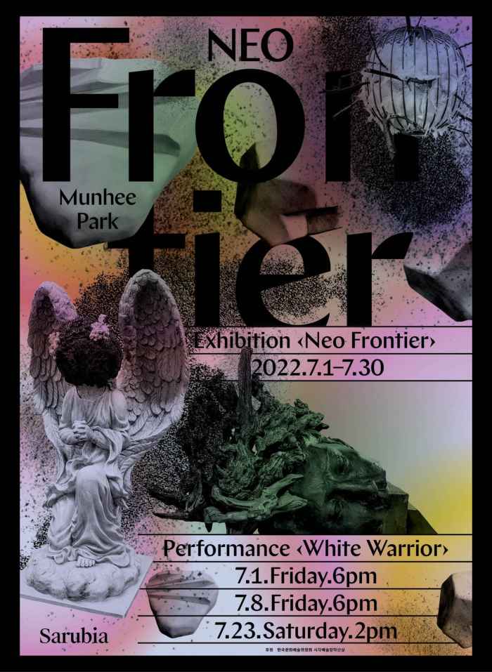 Neo Frontier 