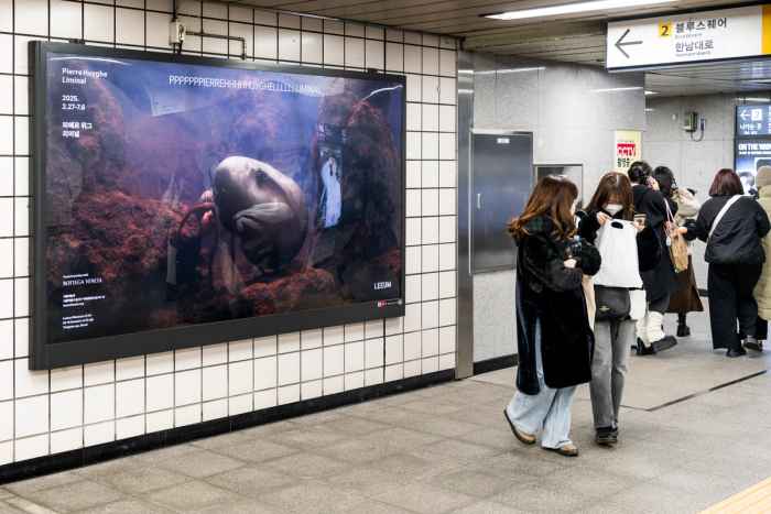 Pierre Huyghe – Liminal