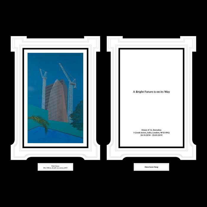 A Bright Future is on its Way