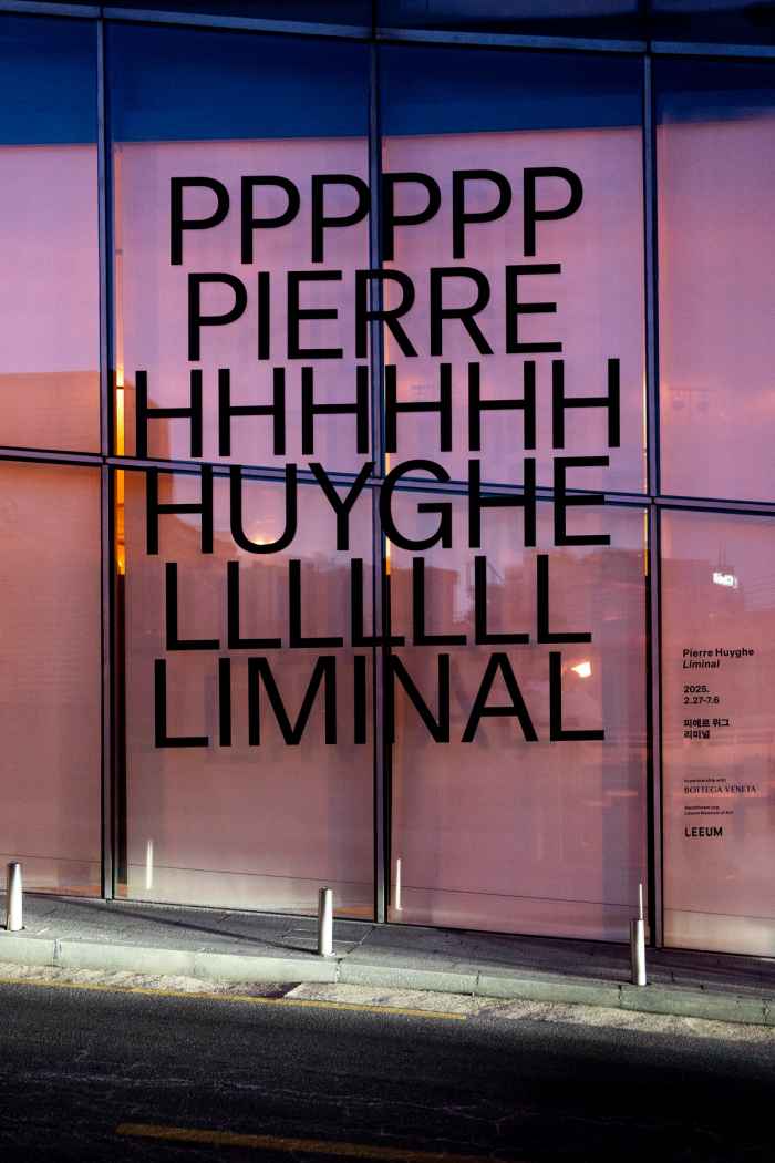 Pierre Huyghe – Liminal