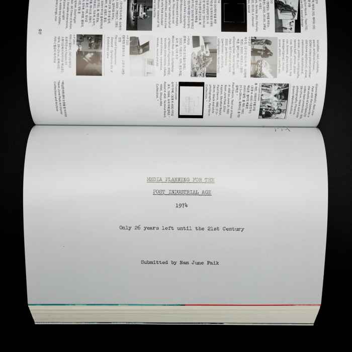 My Jubilee ist Unverhemmet