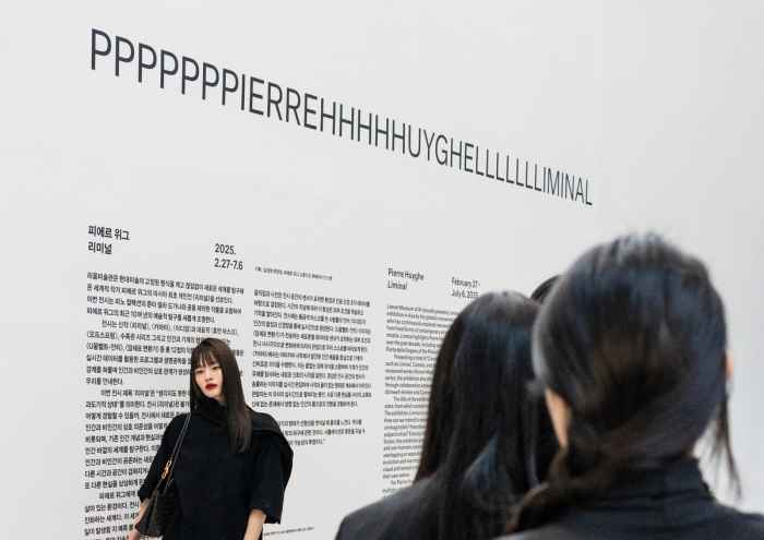 Pierre Huyghe – Liminal