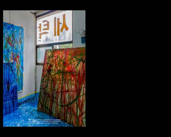 28 April – 21 July 2020