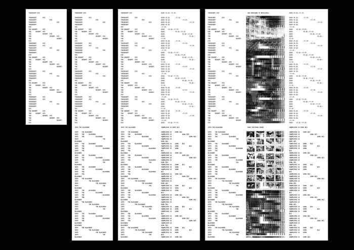 thedesert.xyz – Into the blackbox