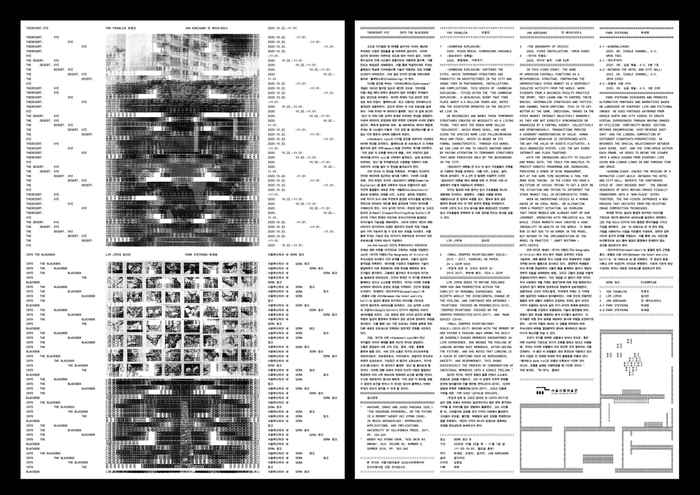 thedesert.xyz – Into the blackbox