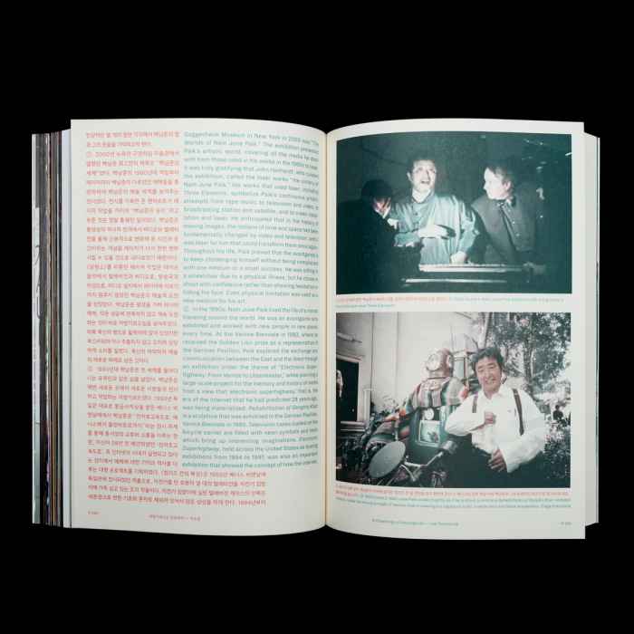 My Jubilee ist Unverhemmet