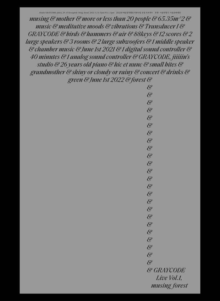 GRAYCODE – Music Forest