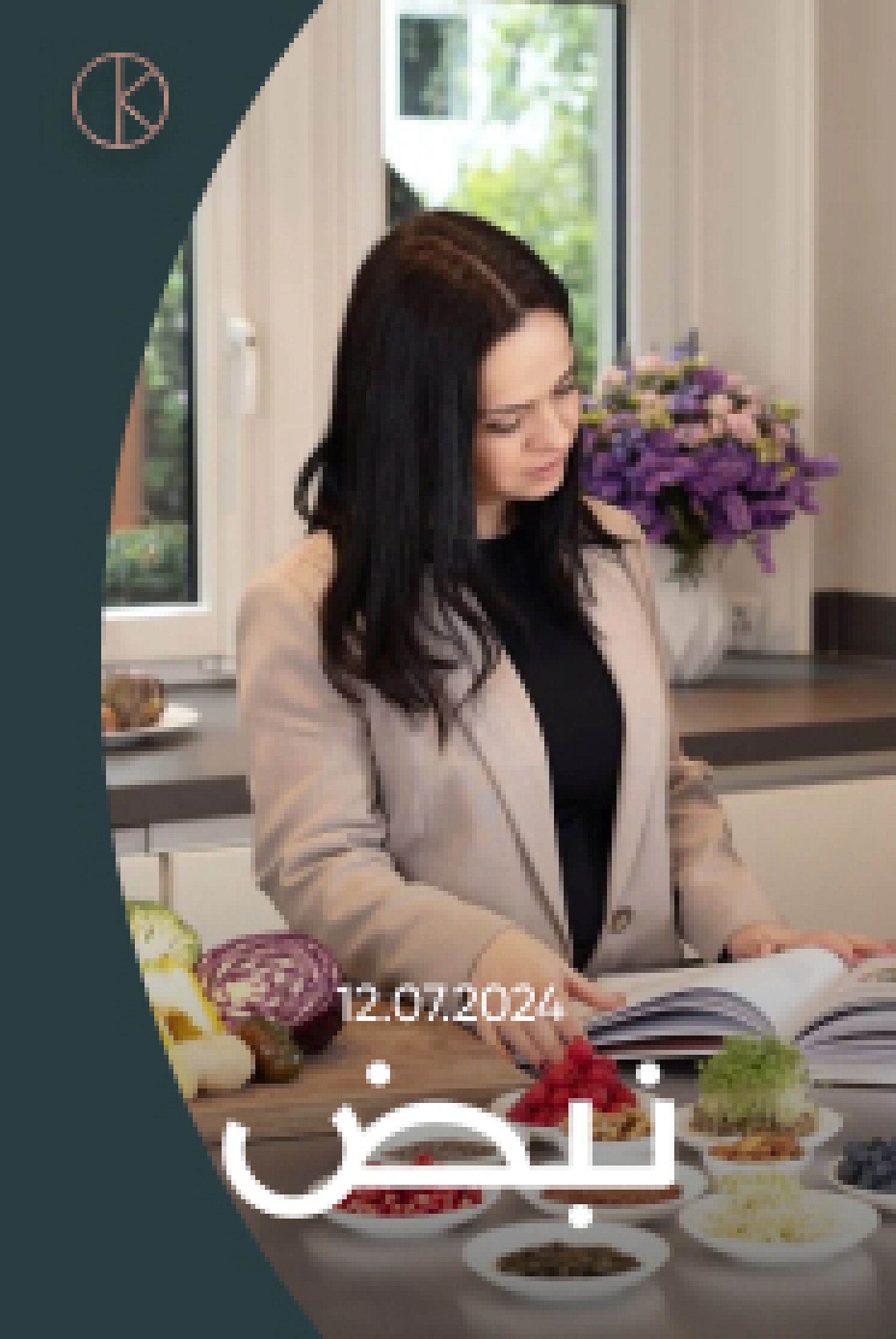 Nabd media 186x278 v2