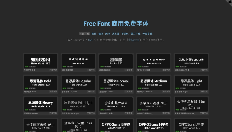 Image for Free Font on turbo0.com Image for Free Font on turbo0.com
