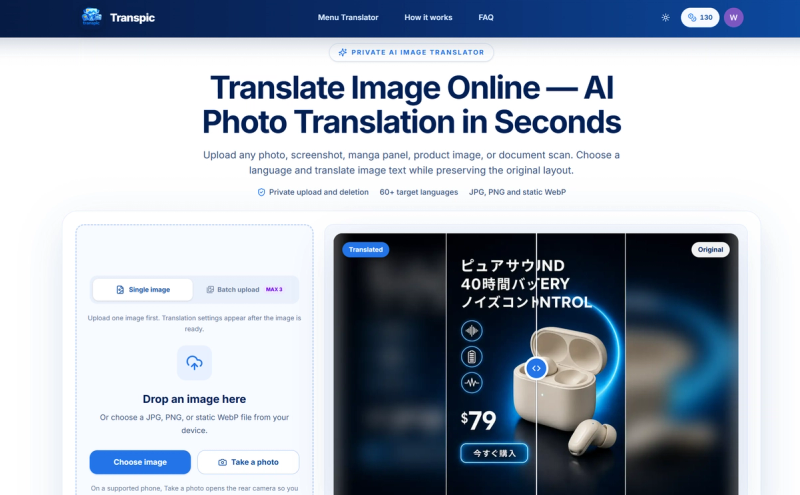 image of Transpic image of Transpic