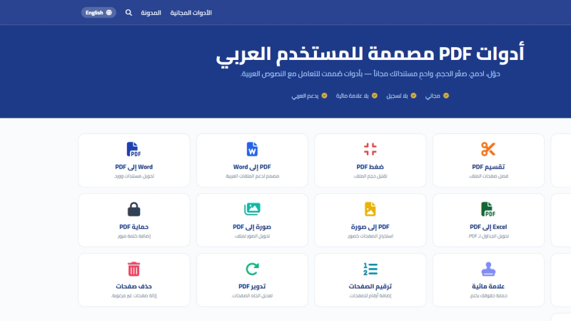image of PDFMasry image of PDFMasry