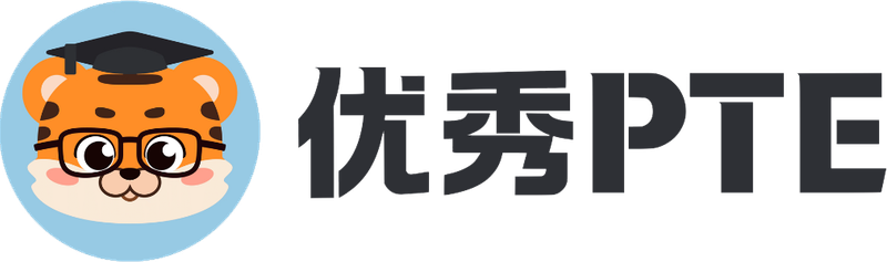 image of 优秀PTE