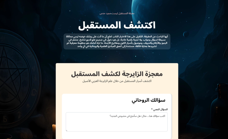 image of Khaled
