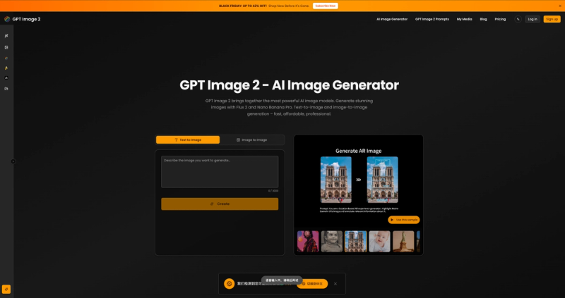 image of GPT Image 2 - AI Image Generator