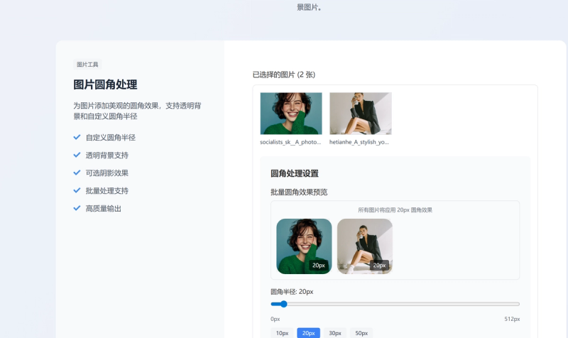 image of Didafix image of Didafix