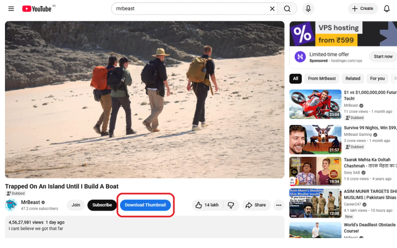 image of TubeUpgrade.com