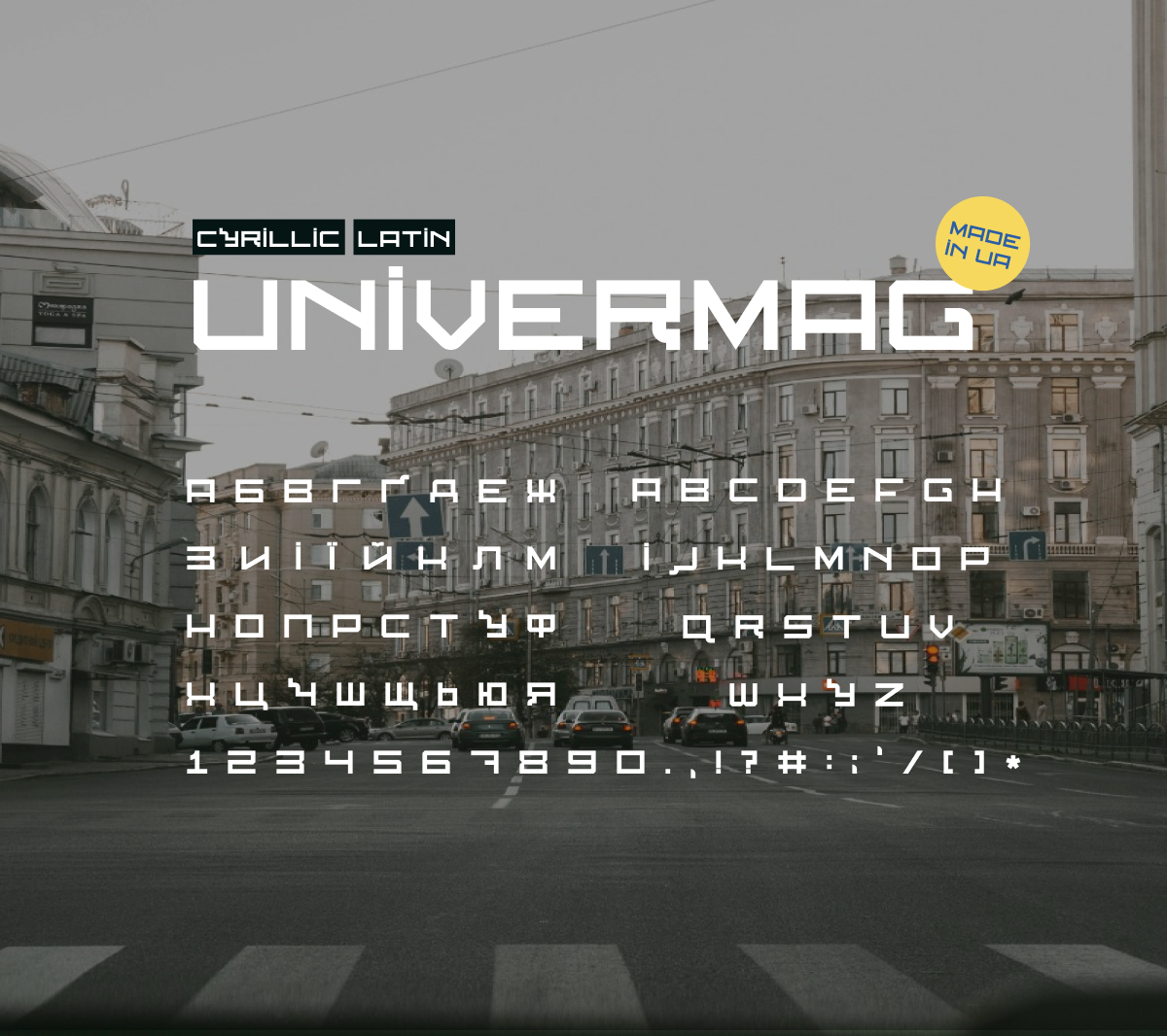 Univermag Font: A Tribute to Ukrainian Architectural Heritage