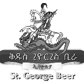 Saint George