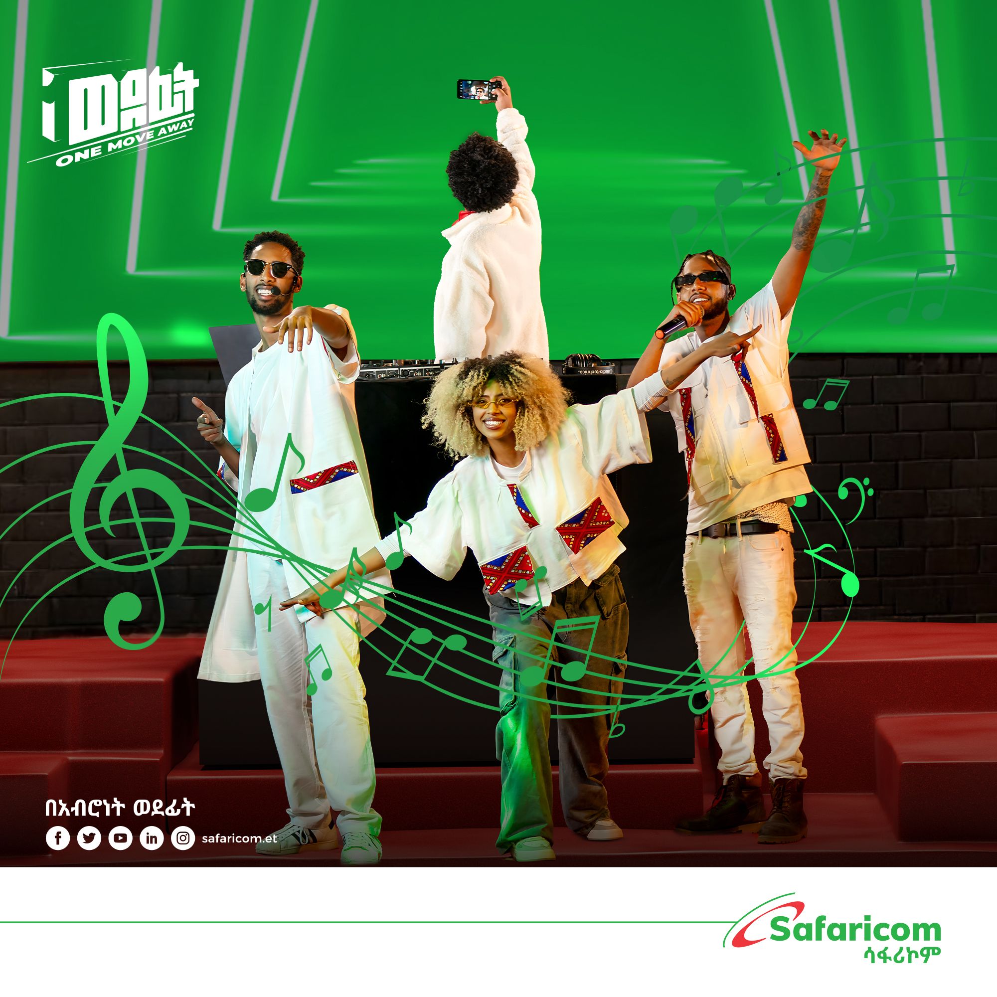 safaricom image