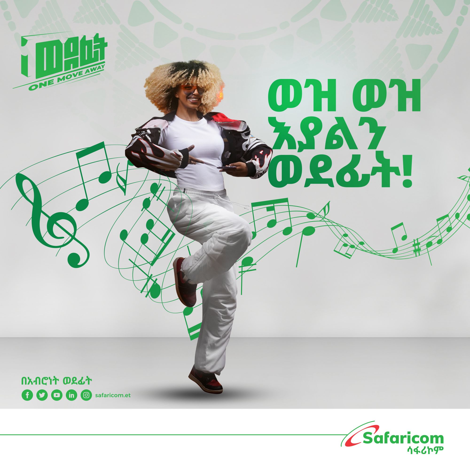 safaricom image