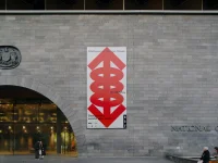 The Company You Keep