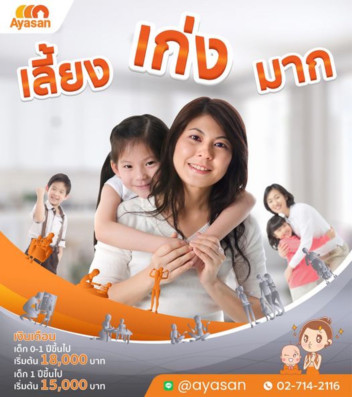 Headhunting Service For Your Maid / Nanny / Elderly Care Person!!!