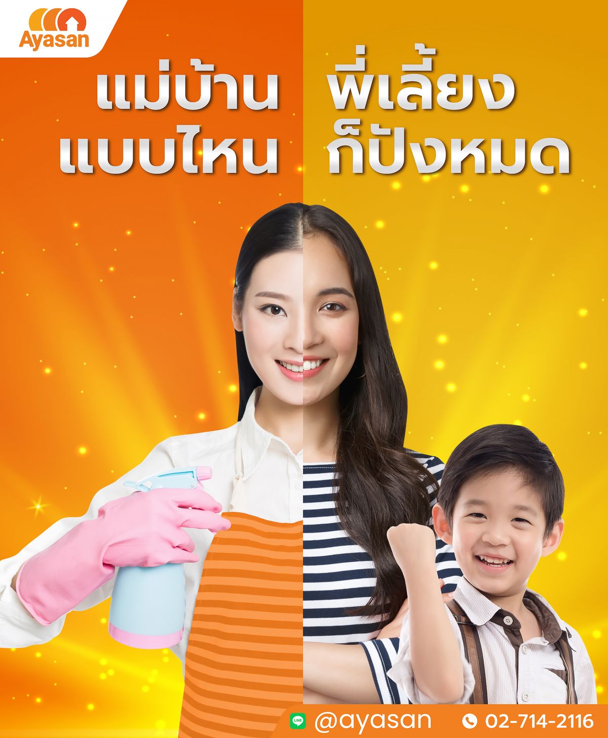 Ayasan App