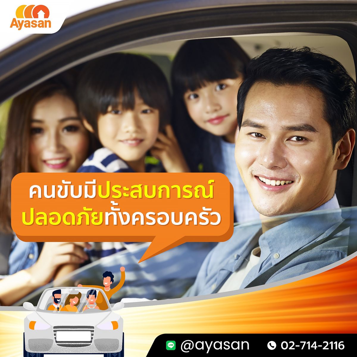 10  บริษัทจัดหาพนักงานขับรถผู้บริหาร