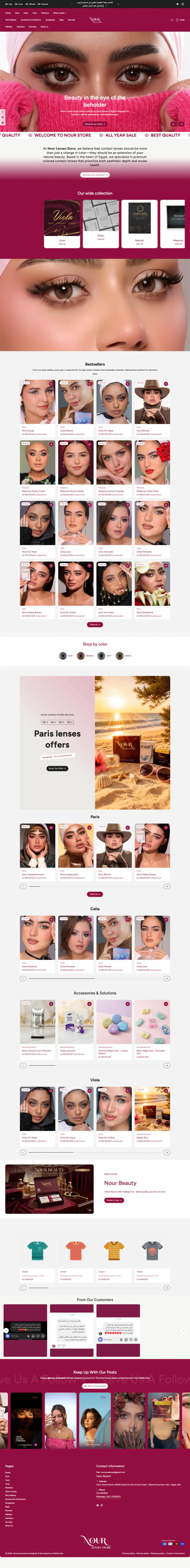Nour Lenses Store website preview
