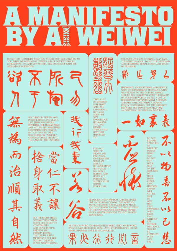 A Manifesto by Ai Weiwei