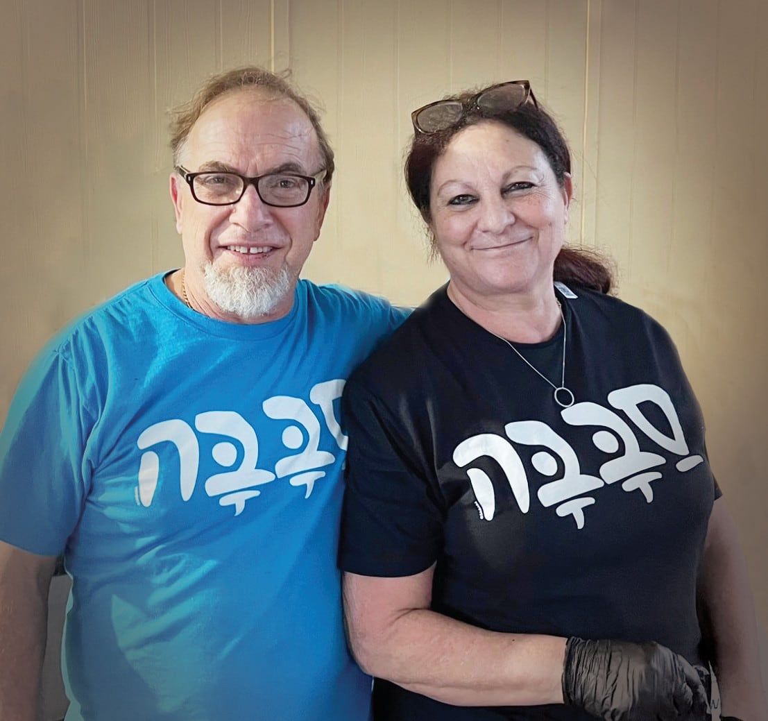 Joel and Rachel Kirshblum