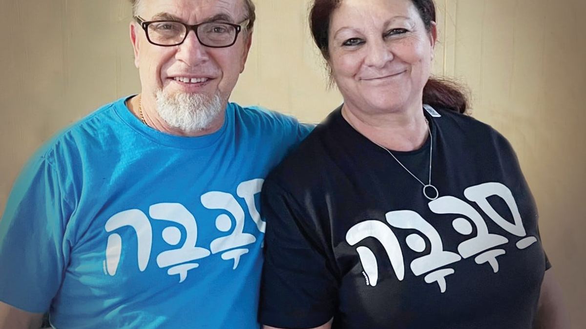 Joel and Rachel Kirshblum