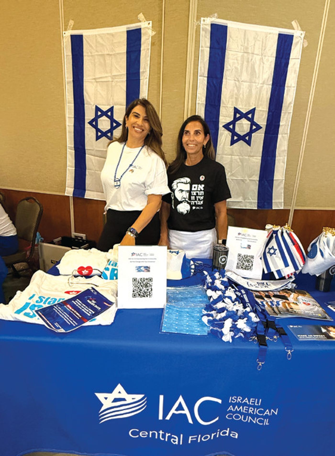 Guests at the Yom Ha’atzmaut Festival